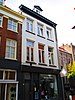 Horecagelegenheid met bovenwoning