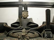 Ashikaga Yoshikatsu statue.jpg