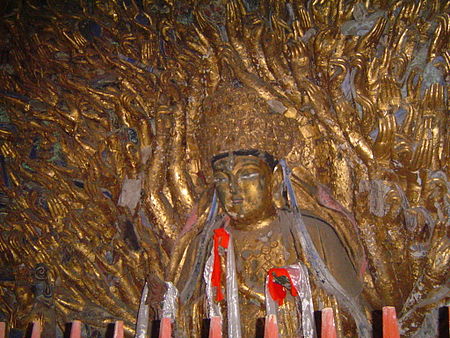 ไฟล์:Avalokitesvara.jpg