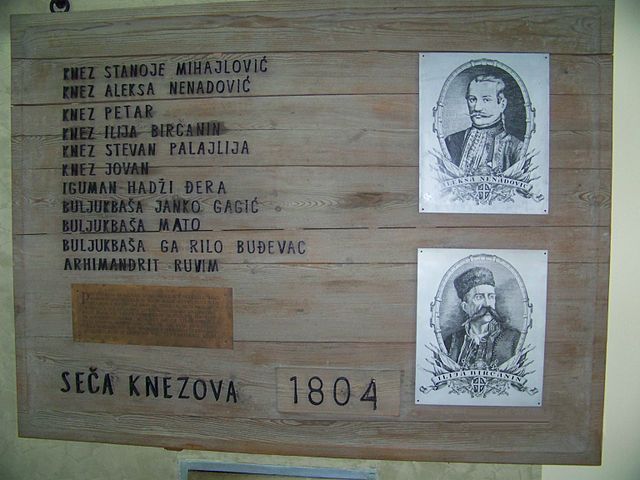 Tablet at Belgrade Military Museum