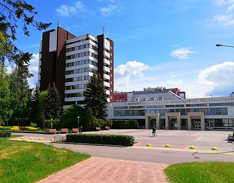 Государственный беларусь. БГМУ Минск. Минский медицинский университет в СССР. Стоматологический университет Минск. Белорусская медицинская Академия logo.