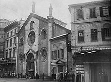 The facade rebuilt after the demolition of the front of the church Basilica paleocristiana di San Giovanni in Conca a Milano.jpg
