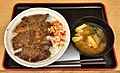 松屋の牛ステーキ丼（和風オリジナルソース）