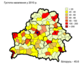 Мініатюра для версії від 10:30, 5 квітня 2011