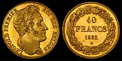 Монета 40 франків 1835 року
