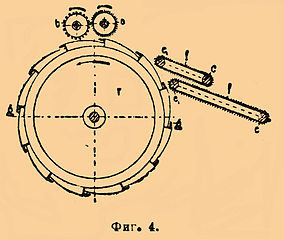 Фиг. 4.