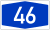 Bundesautobahn 46 number.svg