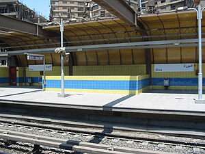 Cairo Metro Giza Station.jpg