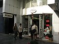 ストリートの老舗、近沢レース店元町本店