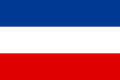 bandera cywilna i państwowa FRJ i SCG