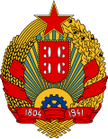 Escudo de armas de Serbia (1947-2004) .svg