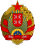 Stemma della Serbia (1947–2004).svg