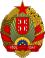 Grb SR Srbije