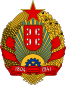 Brasão de armas da Sérvia (1947–2004).svg