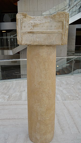 File:Columna ibérica procedente del Cortijo del Ahorcado (Baeza, Jaén) - M.A.N. 01.jpg