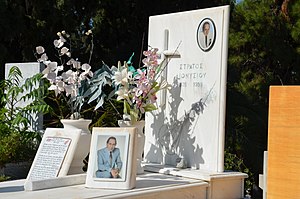 Grave of Dionysiou at the First Cemetery of Athens