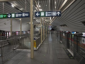 Daotian station platform.jpg