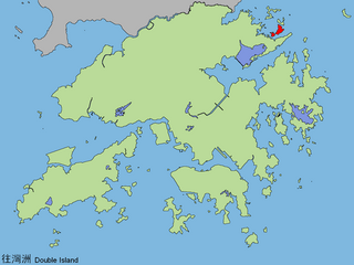 Double Island, Hong Kong island located in the north-eastern part of Hong Kong