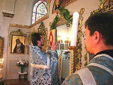 The Little Entrance during the Divine Liturgy (Church of the Protection of the Theotokos, Dusseldorf, Germany). Dues1Sept21 2009.jpg