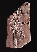 Placă votivă a regelui Tanyidamani; circa 100 î.Hr.; siltit; 18.5 × 9.5 cm; Muzeul de Artă Walters (Baltimore, SUA)