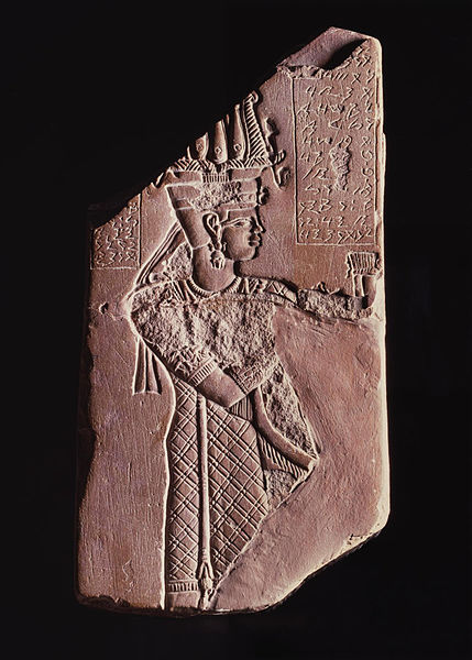 A hieroglyphic Meroitic inscription adorns this royal votive plaque of king Tanyidamani. It is from the temple of Apedemak in Meroë. Circa 100 BC, Wal