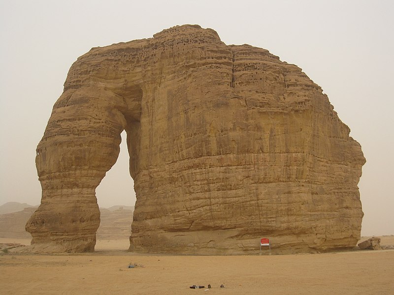 File:Elephant rock Al Ula, Saudi Arabia 2011.jpg