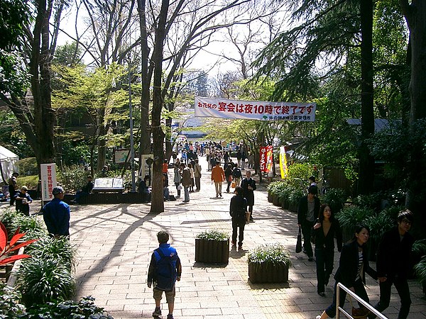 Entrance to Inokashira Park