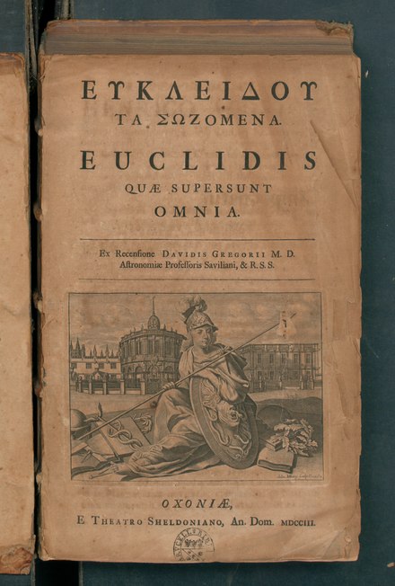 Начало книги. Книга начала Евклида. Начала книга. Элементы Эвклида. 1 Книга начала Евклида.