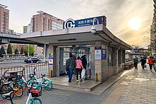 File:Exit_B1_of_Muxidi_Station_(20210403173128).jpg