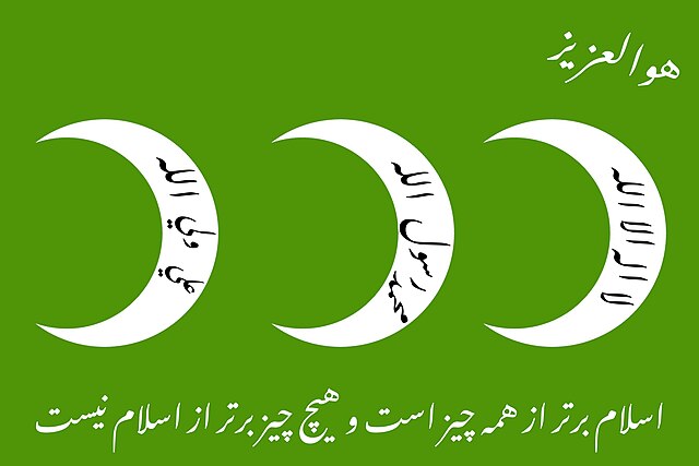 Green Islamic flag with crescents and shahada