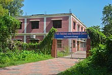 Fish Hatchery and Research Center Fish Hatchery and Research Institute at Jahangirnagar University,Bangladesh.jpg