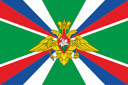 ไฟล์:Flag_of_Federal_Border_Service_of_Russia.svg