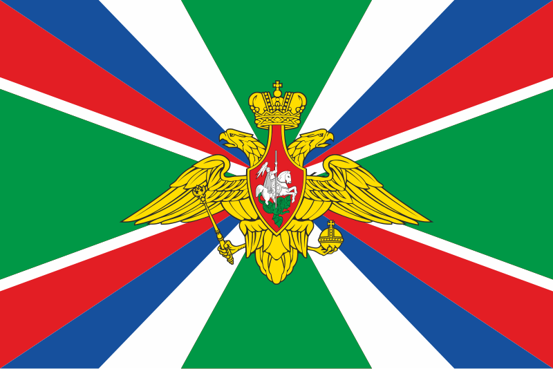 File:Flag of Federal Border Service of Russia.svg
