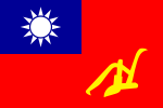 Flag of Kwangtung Peasants' Association.svg