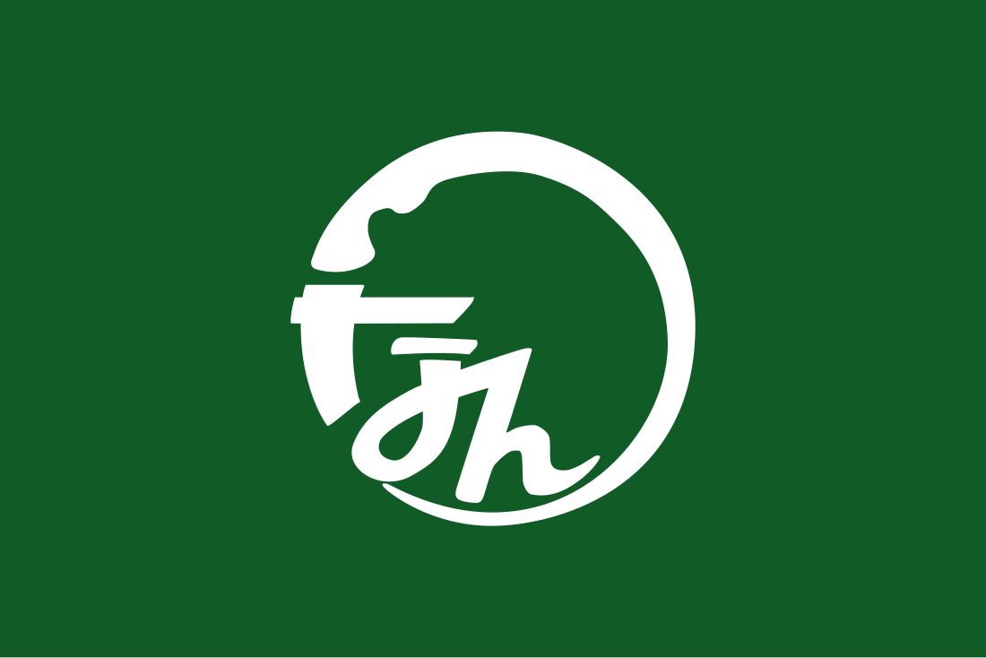 File:Flag of Tsunan, Niigata.svg