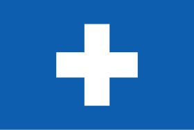 Mere Inspirere grænseflade List of Greek flags - Wikiwand