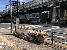 Flower offerings at the scene of the crash Flower offering at Higashi Ikebukuro 2019-04-28.jpg