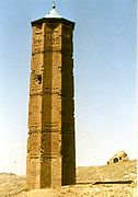 Il minareto di Ghazni