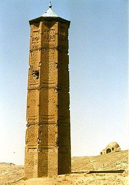 Ghazni-Minaret.jpg