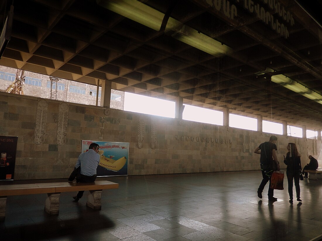 Gortsaranayin (Yerevan Metro)