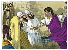 Gospel of John Chapter 18-9 (Bible Illustrations by Sweet Media).jpg