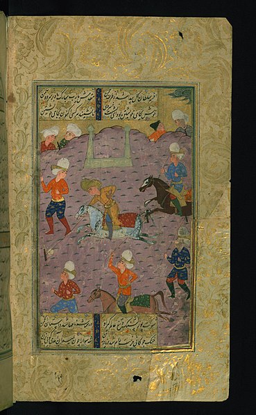 File:Hafiz - A Polo-playing Scene - Walters W638131B - Full Page.jpg