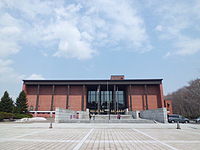 Hokkaido Museum Hokkaido Museum.JPG
