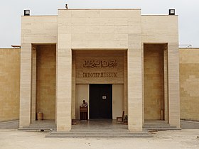 Imhotep-Museum (Sakkara) 02.jpg
