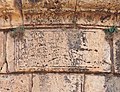 * Nomination: Ancien inscription on the Quintus Lollius Urbicus Mausoleum, Béni Hamidane, Constantine province, Algeria --Reda Kerbouche 10:12, 20 December 2022 (UTC) * * Review needed