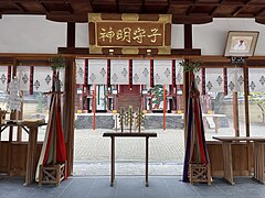 View across Shaded Courtyard from Haiden