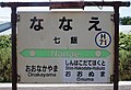 於 2017年9月2日 (六) 02:52 版本的縮圖