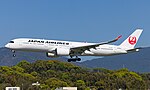Japan Airlines Penerbangan 516 pada 2023