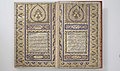 File:Khalili Collection Islamic Art qur 0914 fol 4b-5a new.jpg, (1 cat)