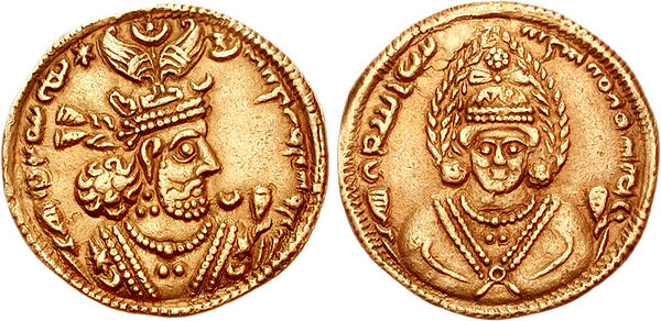 Gold dinar of Khosrow II